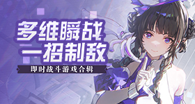 欧冠加时赛
